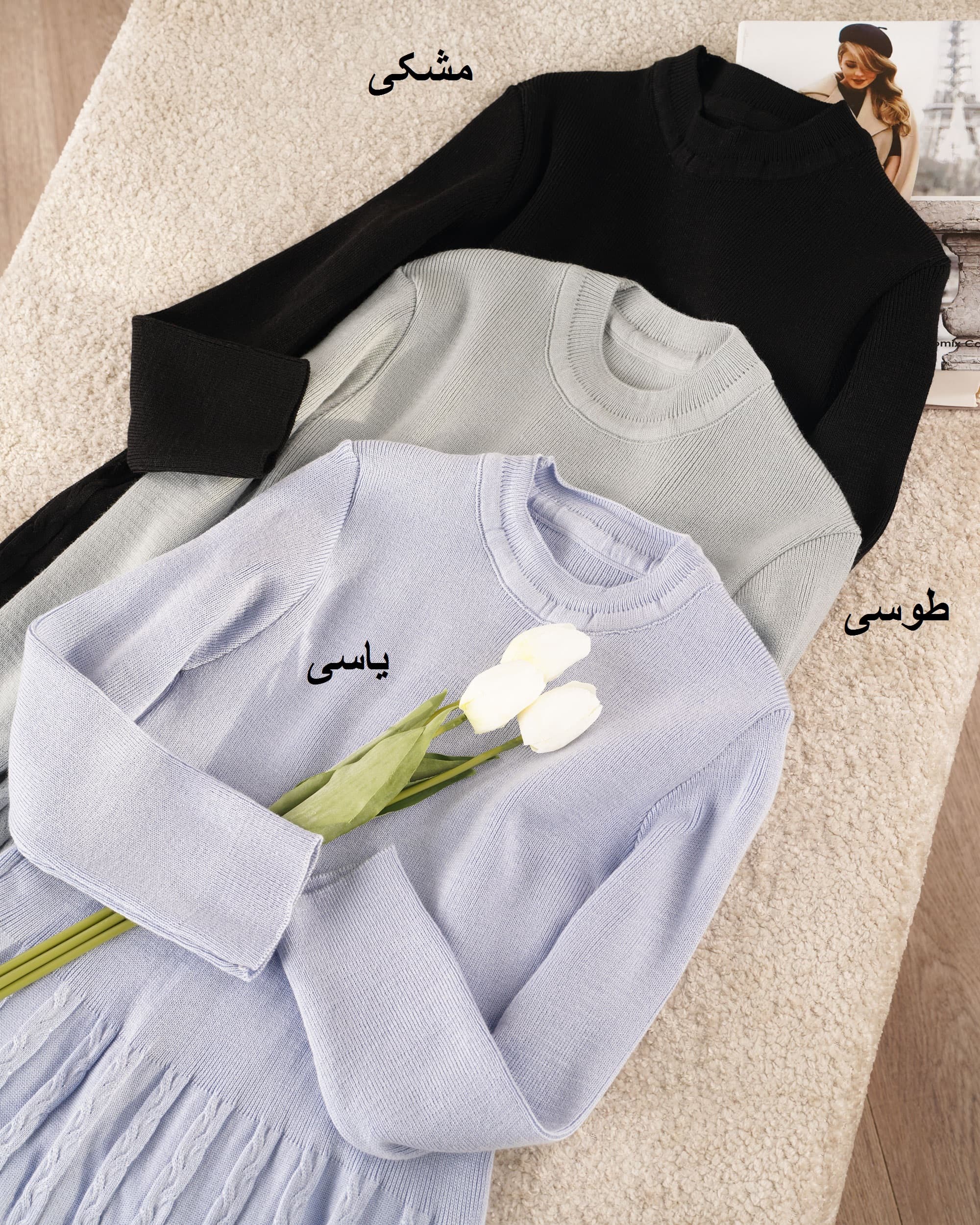 بافت سیران - تصویر 6