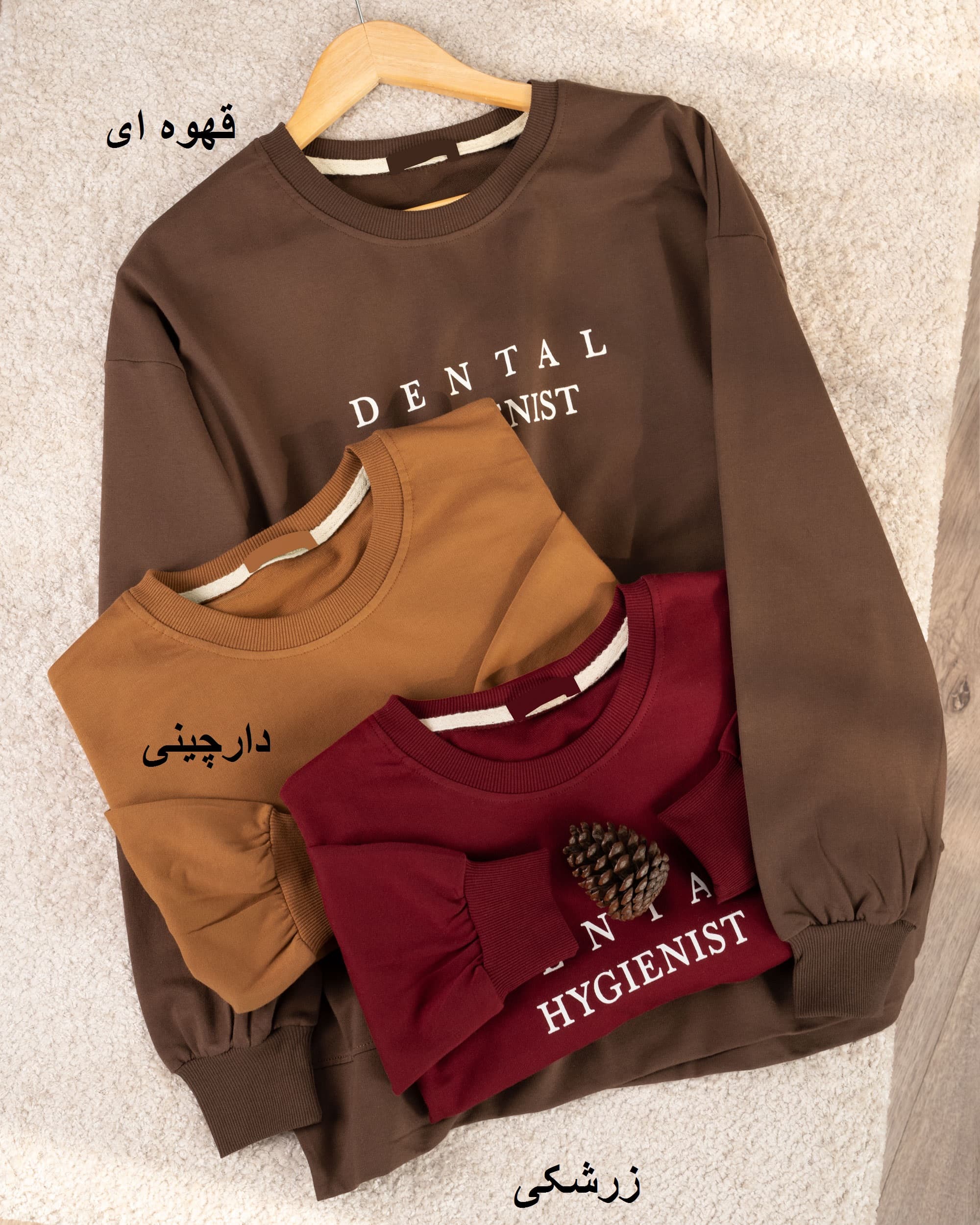 دورس دنتال