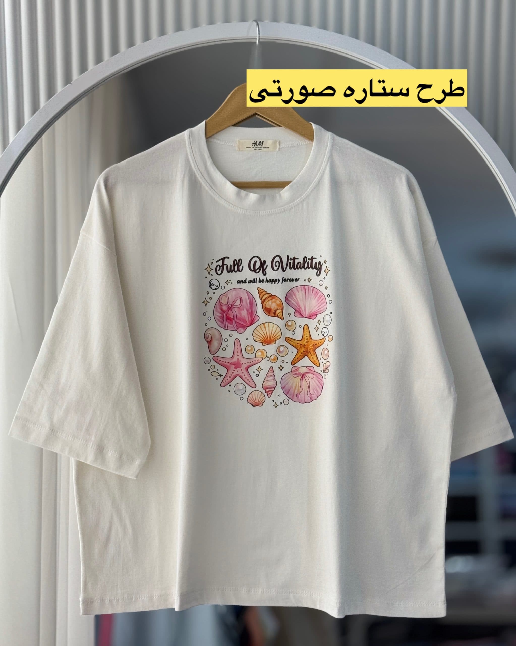 تیشرت Summer - تصویر 5